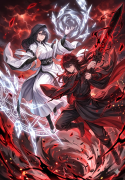 Obligado a ser Demonio Celestial Novela